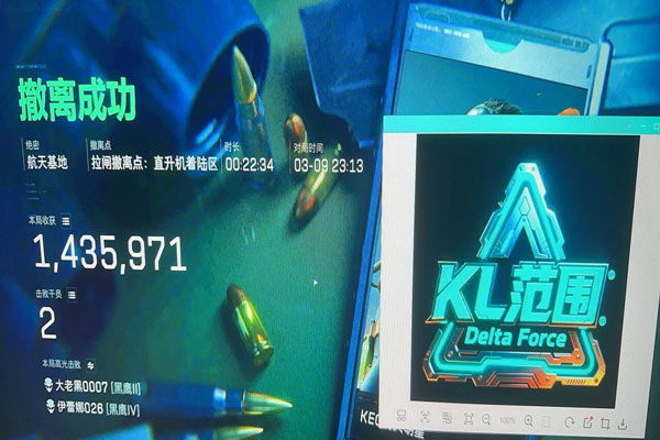 三角洲辅助免费版推荐透视自瞄效果